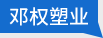 塑管质量品牌