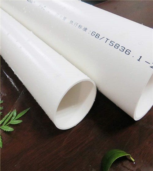 硬聚氯乙烯PVC-U排水管价格
