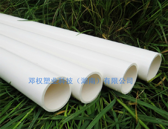 湖南邓权管道优质产品展示与介绍：PVC给水管