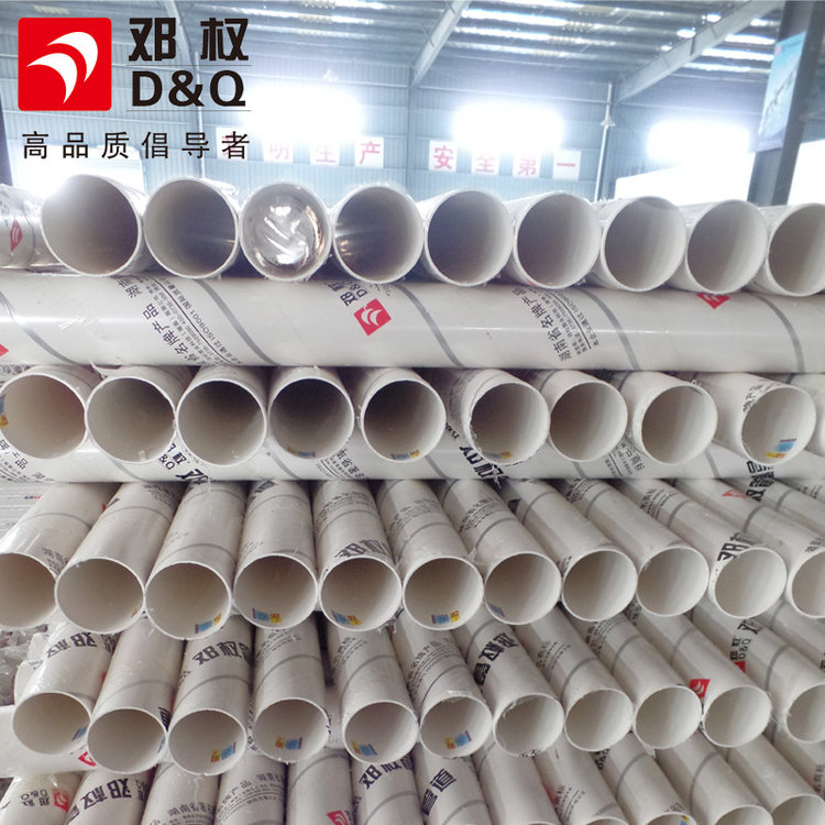 pvc排水管价格