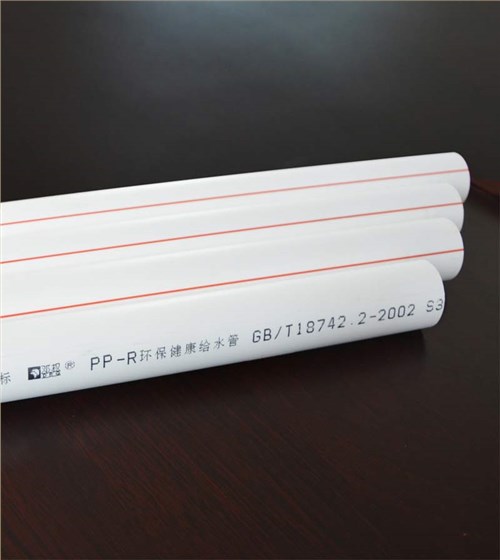 PPR热水管2.0mpa
